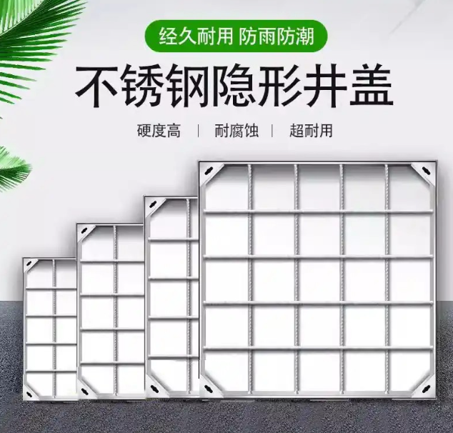 平乐不锈钢方井展示