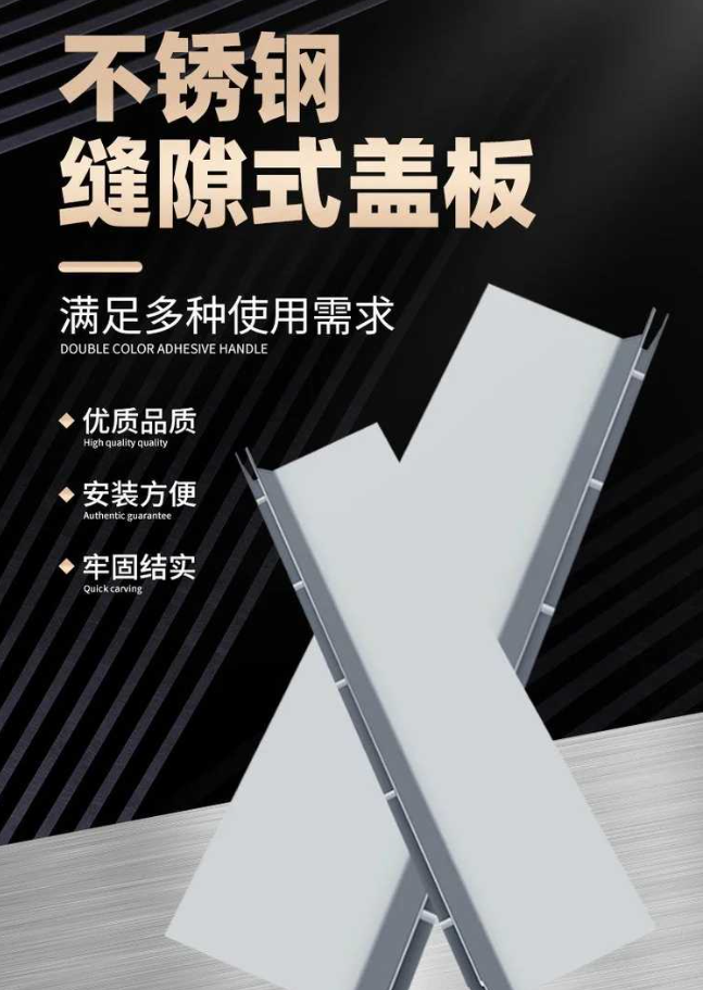 平乐不锈钢缝隙排水沟盖板展示